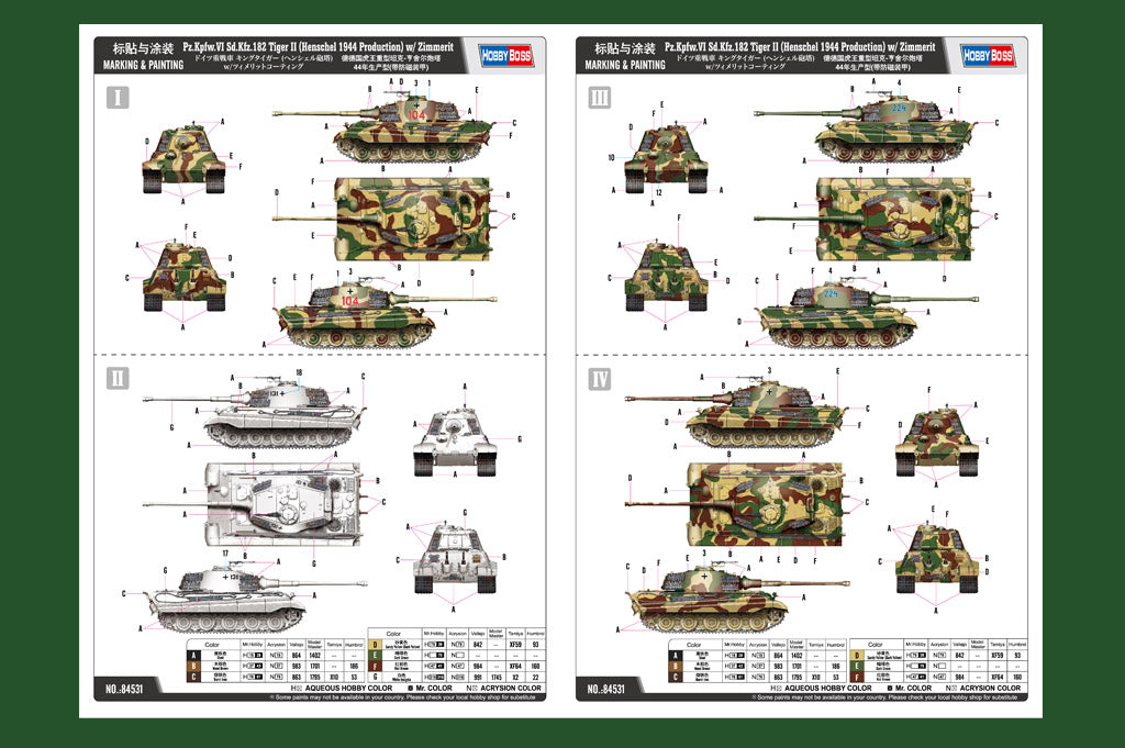 1/35 Pz.Kpfw.VI Sd.Kfz.182 Tiger II (Henschel 1944 Production) w/ Zimmerit - Hobby Sense