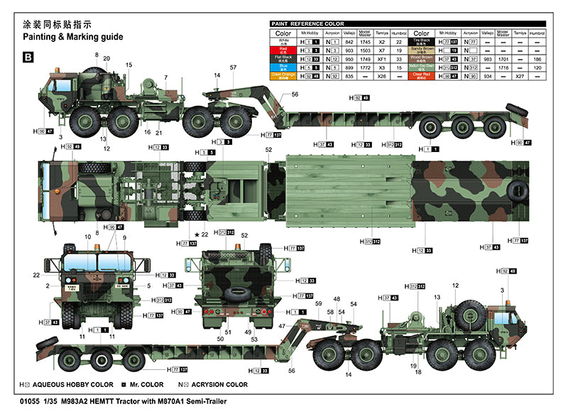 1/35 M983A2 HEMTT Tractor with M870A1 Semi-Trailer - Hobby Sense