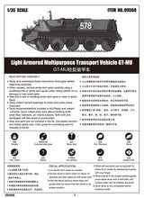 1/35 Light Armored Multipurpose Transport Vehicle GT-MU - Hobby Sense