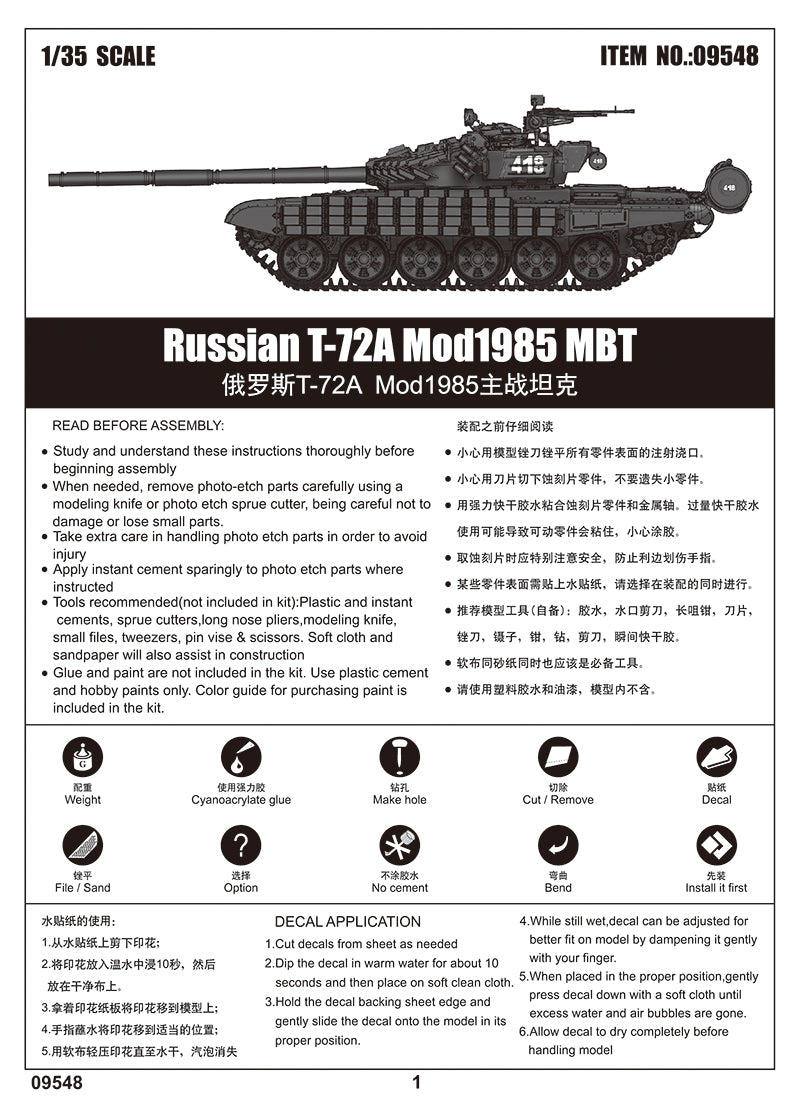 1/32 Russian T72A MBT Mod. 1985 - Hobby Sense