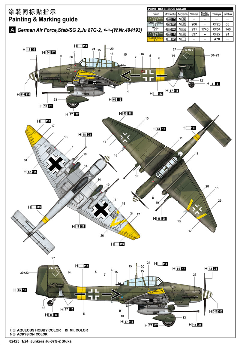 1/24 Junkers Ju-87G-2 Stuka - Hobby Sense