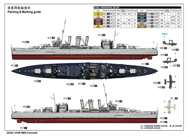 1/350 HMS Cornwall - Hobby Sense