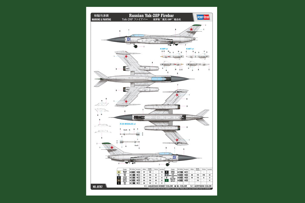 1/48 Russian Yak 28P Firebar - Hobby Sense