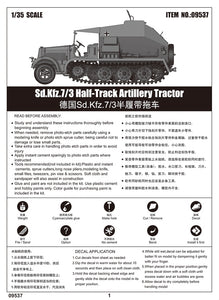 1/35 Sd.Kfz.7/3 Half-Track Artillery Tractor - Hobby Sense