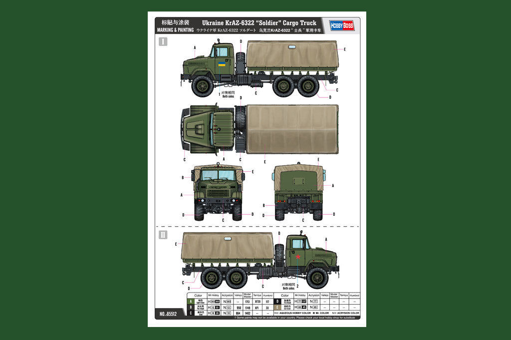 1/35 Ukraine KrAZ-6322 "Soldier" Cargo Truck - Hobby Sense
