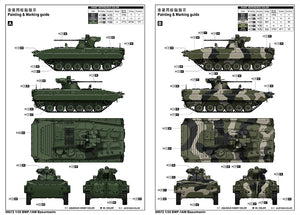 1/35 BMP-1AM Basurmanin - Hobby Sense