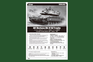 1/35 IDF Merkava Mk IV w/Trophy - Hobby Sense