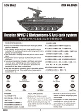 1/35 Russian 9P157-2 Khrizantema-S Anti-Tank System - Hobby Sense