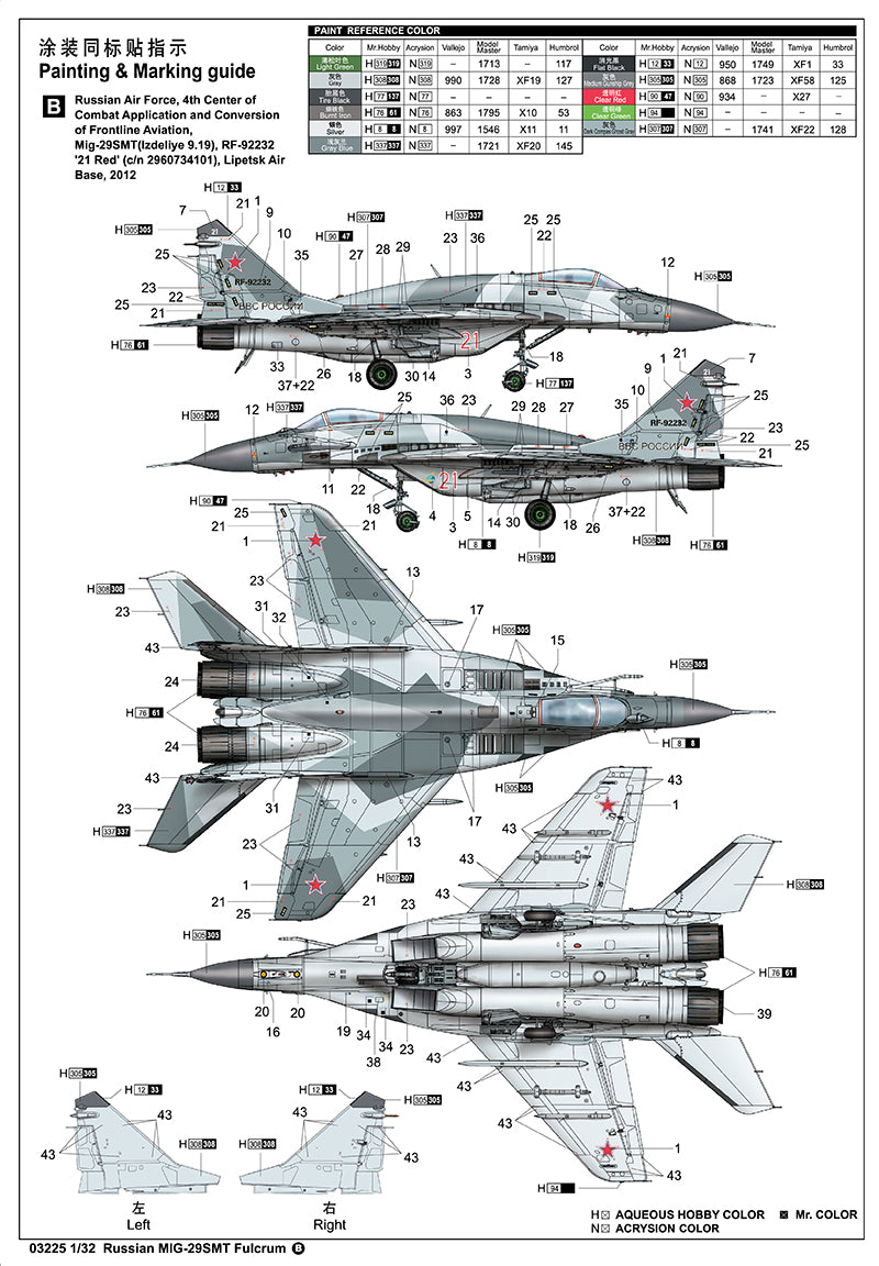 1/32 Russian MIG-29SMT Fulcrum - Hobby Sense