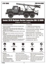 1/35 Soviet 2B7R Multiple Rocket Launcher BM-13 - Hobby Sense