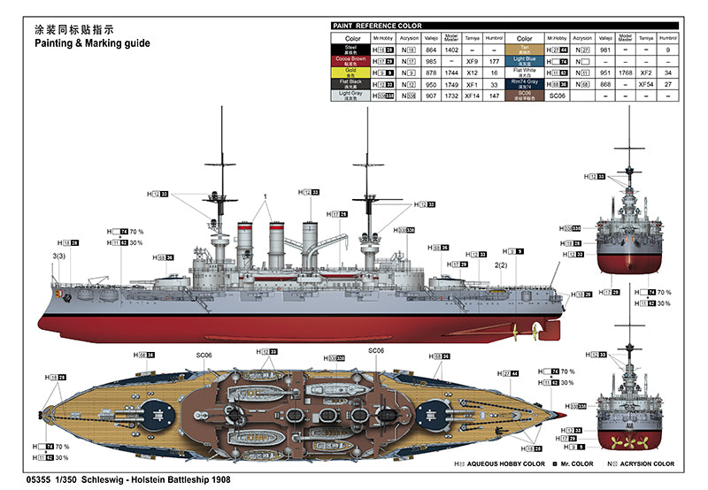 1/350 Schleswig Holstein Battleship 1908 - Hobby Sense
