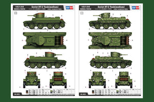 1/35 Soviet BT-2 Tank (Medium) - Hobby Sense