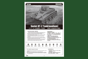 1/35 Soviet BT-2 Tank (Medium) - Hobby Sense