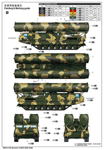 1/35 Russian S300V 9A82 SAM - Hobby Sense