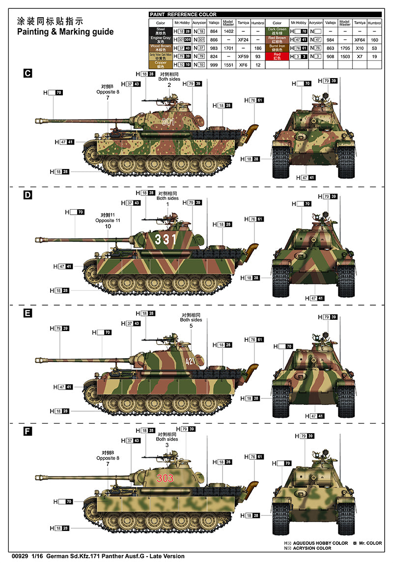 1/16 German Sd.Kfz.171 Panther Ausf.G - Late Version - Hobby Sense