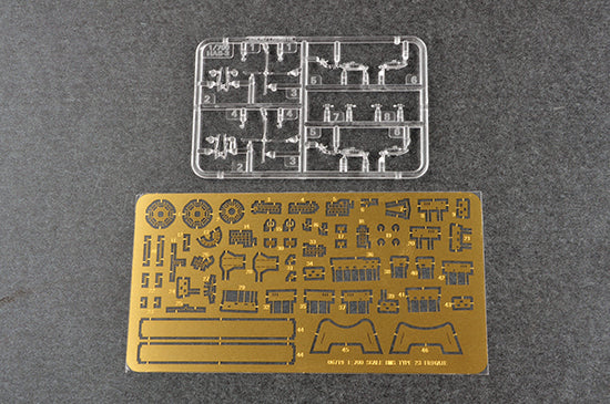 1/700 HMS TYPE 23 Frigate - Montrose (F236) - Hobby Sense