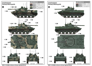 1/35 BMD 4 Airborne Infantry Fighting Vehicle - Hobby Sense