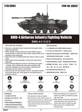 1/35 BMD 4 Airborne Infantry Fighting Vehicle - Hobby Sense