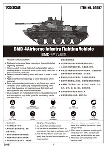 1/35 BMD 4 Airborne Infantry Fighting Vehicle - Hobby Sense