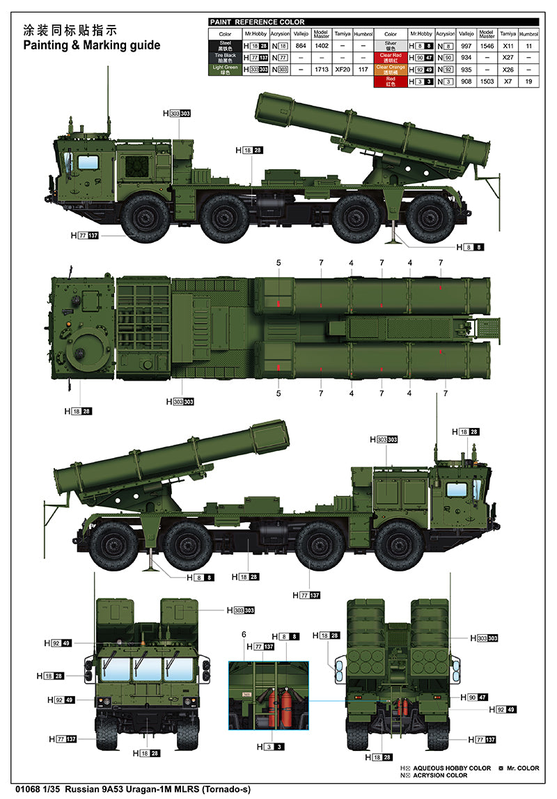 1/35 Russian 9A53 Uragan-1M MLRS (Tornado-s) - Hobby Sense