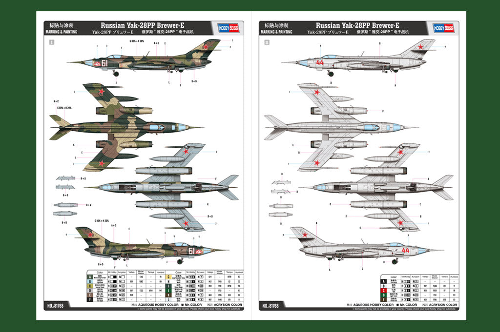 1/48 Russian Yak 28PP Brewer E - Hobby Sense