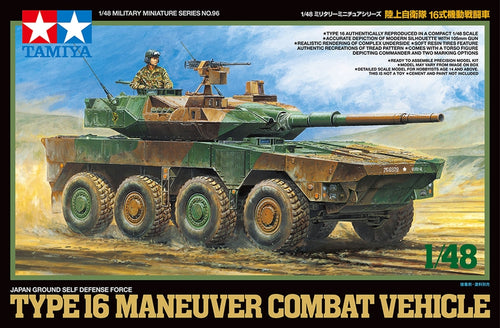 1/48 Type 16 Maneuver Combat Vehicle - Hobby Sense