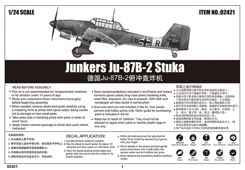 1/24 Junkers Ju87B-2 Stuka - Hobby Sense