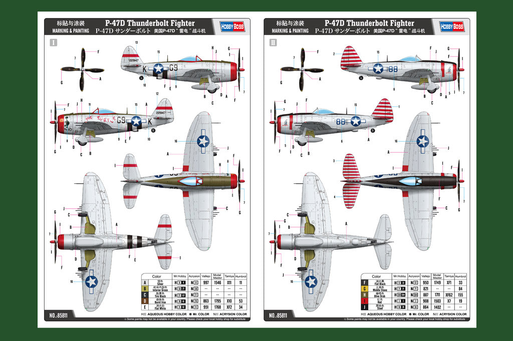 1/48 P-47D Thunderbolt Fighter - Hobby Sense