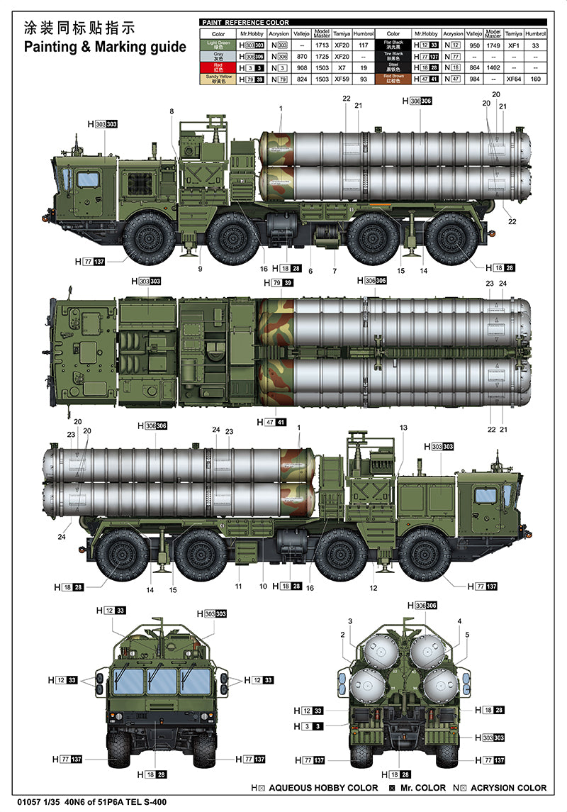 1/35 40N6 of 51P6A TEL S-400 - Hobby Sense