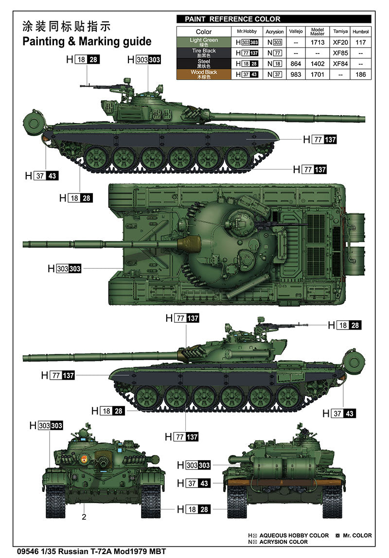 1/35 Russian T-72A Mod. 1979 MBT - Hobby Sense