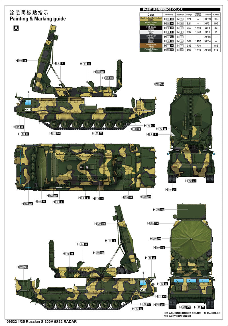 1/35 Russian S300V 9S32 Radar - Hobby Sense