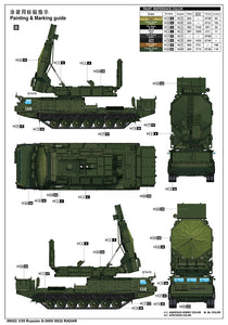 1/35 Russian S300V 9S32 Radar - Hobby Sense