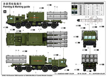 1/35 Russian SSC-6/3K60 BAL-E Defence System - Hobby Sense