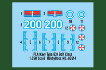 1/350 PLA Navy Type 031 Golf Class - Hobby Sense