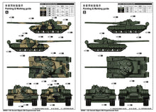 1/35 Soviet Object 292 Experienced-Tank - Hobby Sense