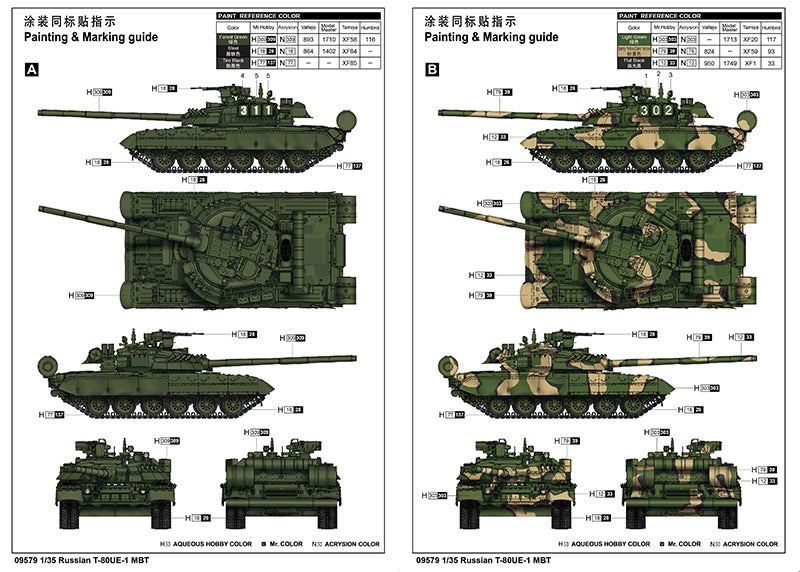 1/35 Russian T80UE-1 MBT - Hobby Sense