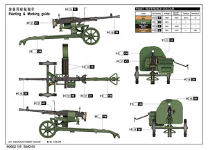 1/6 SG-43/SGM Machine Gun - Hobby Sense