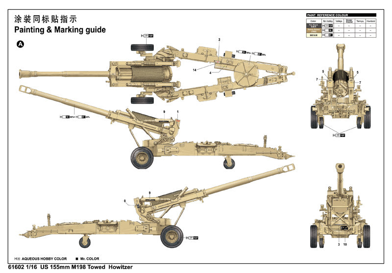 1/16 US M198 155mm Towed Howitzer - Hobby Sense