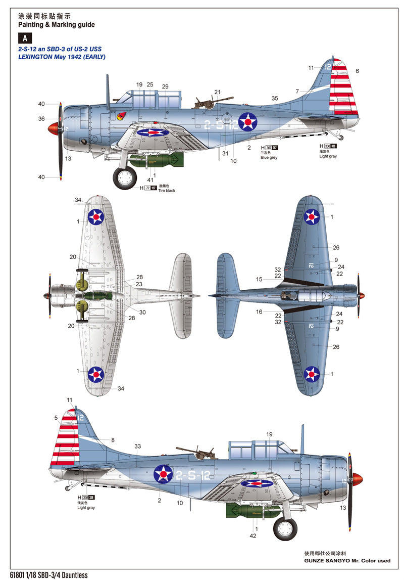 1/18 SBD-3/4 Dauntless - Hobby Sense