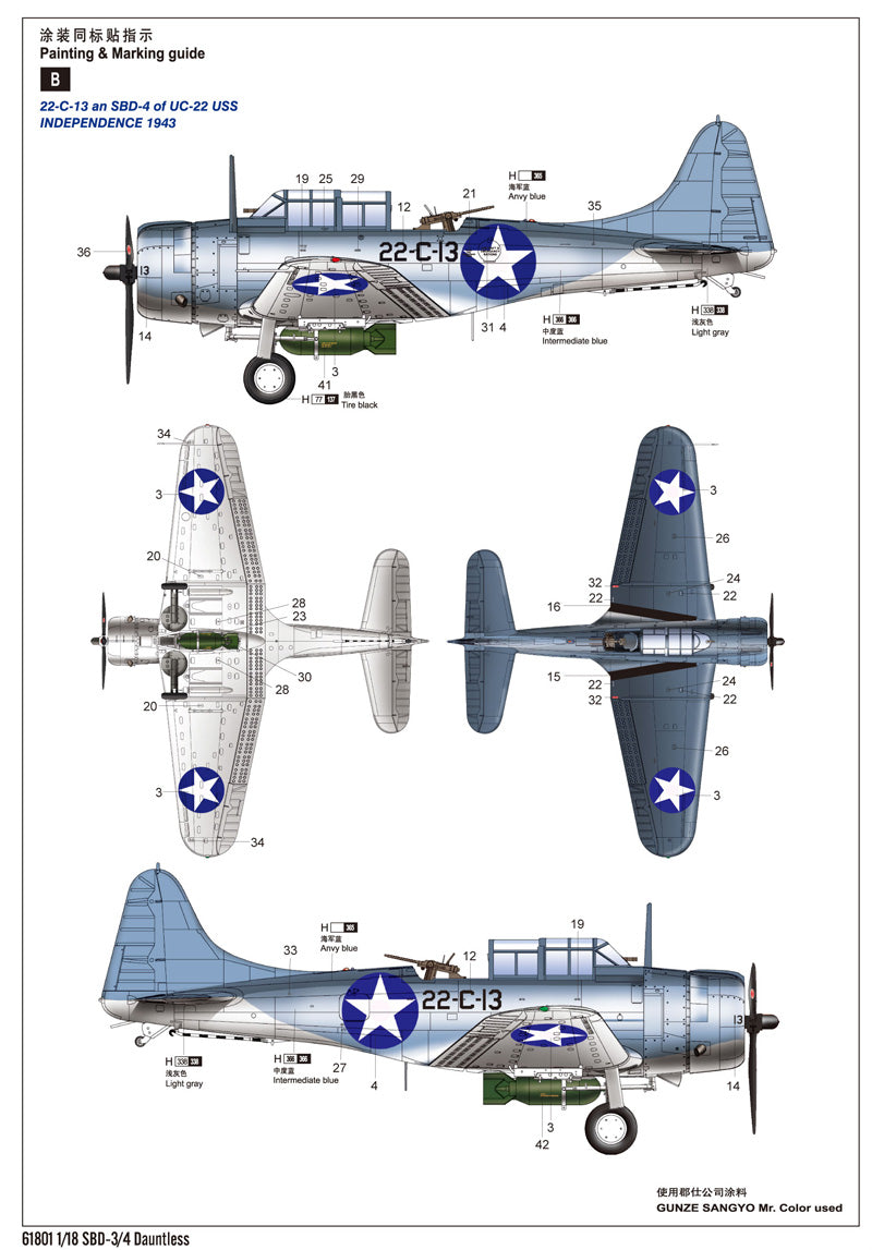 1/18 SBD-3/4 Dauntless - Hobby Sense