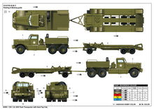 1/35 US M19 Tank Transporter With Hard Top Cab - Hobby Sense