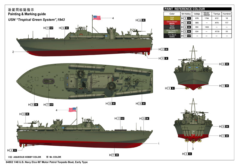 1/48 US Navy Elco 80 Motor Patrol Torpedo Boat, Early Type - Hobby Sense