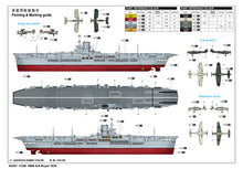 1/350 HMS Ark Royal 1939 - Hobby Sense