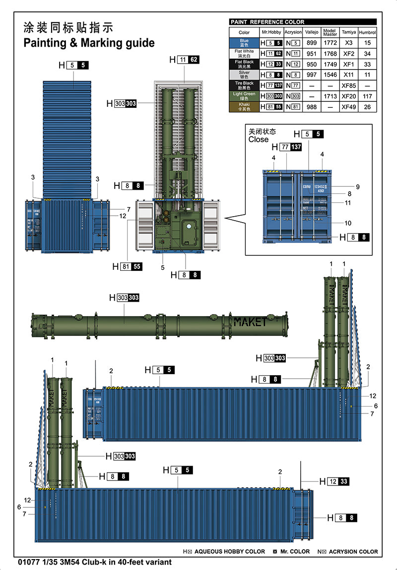 1/35 3M54 Club-k in 40 feet Variant - Hobby Sense