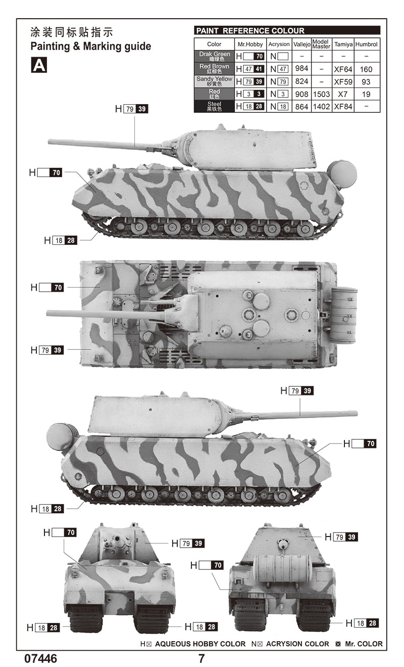 1/72 Pz.Kpfw.VIII Maus - Hobby Sense