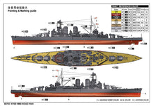 1/700 HMS Hood 1941, Top Grade Model Kit - Hobby Sense