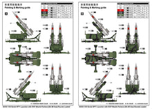 1/35 Soviet 5P71 Launcher with 5V27 Missile Pechora - Hobby Sense