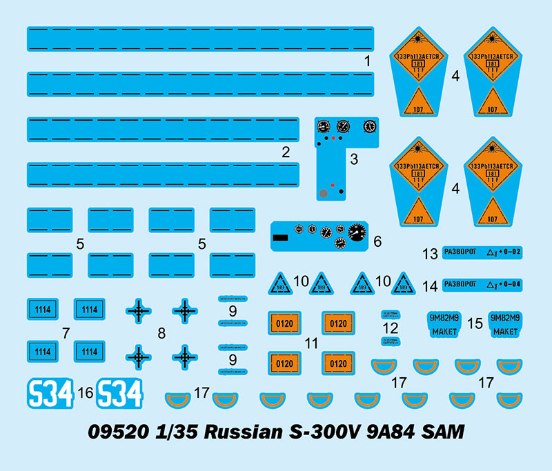 1/35 Russian S300V 9A84 SAM - Hobby Sense