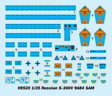 1/35 Russian S300V 9A84 SAM - Hobby Sense