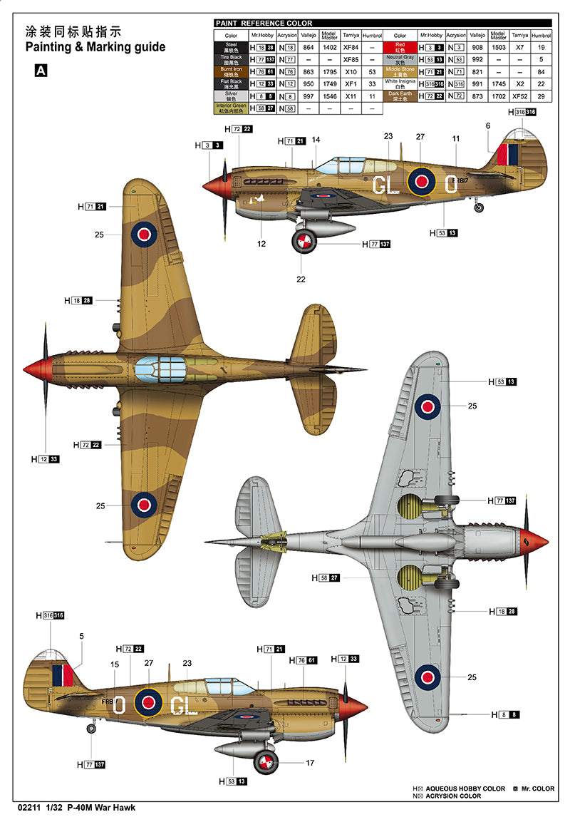 1/32 P40M War Hawk - Hobby Sense